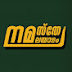 NAMASTHE MALAYALAM