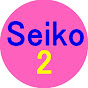 Seiko Channel 2