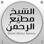 Shaikh Motiur Rahman Official