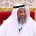 فوائد الشيخ د. عثمان الخميس .