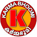 KARMABHOOMI