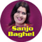 Sanjo Baghel