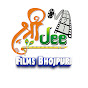 Shreeji films Bhojpuri