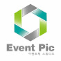 이벤트픽(EVENTPIC)