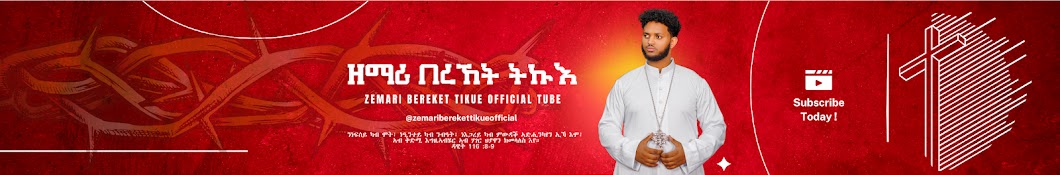 Zemari Bereket Tikue official Banner