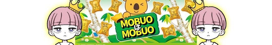 ギフトの王様　mobui