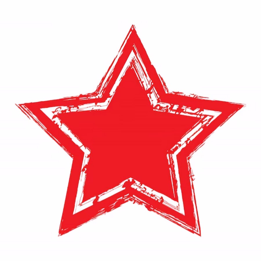 Четыре красные звезды. Советская пятиконечная красная звезда. Значок звезда. Значок красная звезда. Красная звезда на белом фоне.
