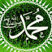 Gulshan-e-Naat