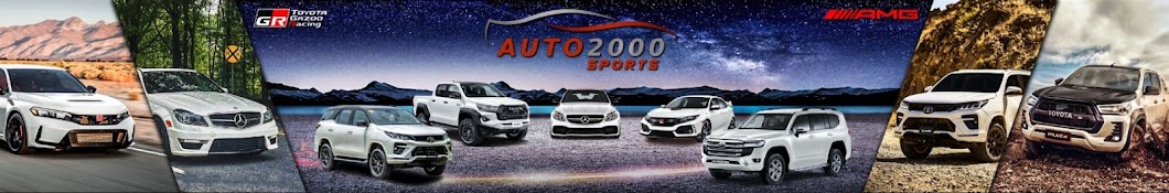 Auto 2000 Sports Banner