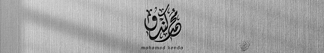 Mohamad Kendo Official Banner