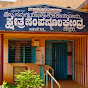 BEO BRC OFFICE CHANNAGIRI