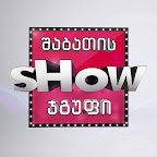 შაბათის შოუ ჯგუფი - Shabatis Show Group