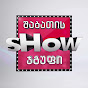 შაბათის შოუ ჯგუფი - Shabatis Show Group