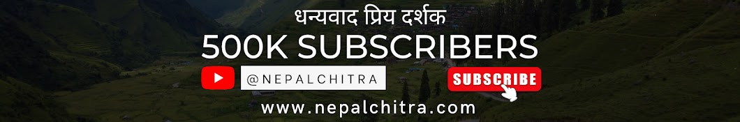 Nepal Chitra Banner