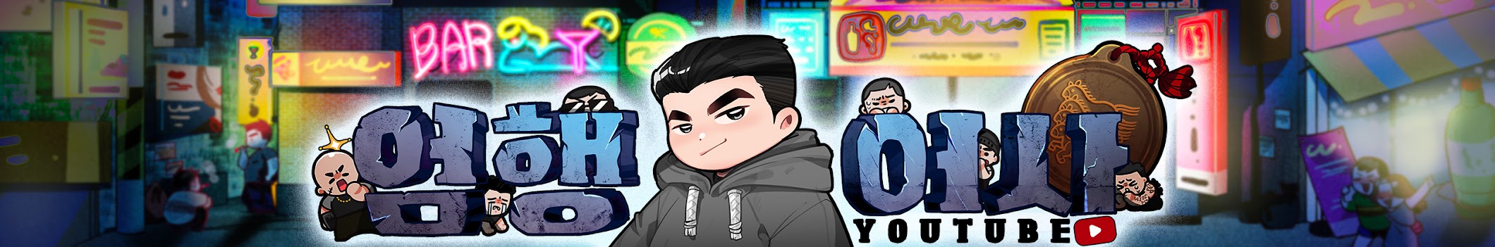 banner