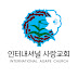 인터내셔널사랑교회 International Agape Church