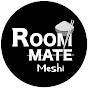 Roommate Meshi