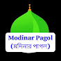 Modinar Pagol(মদিনার পাগল)