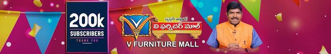 V Furniture Mall