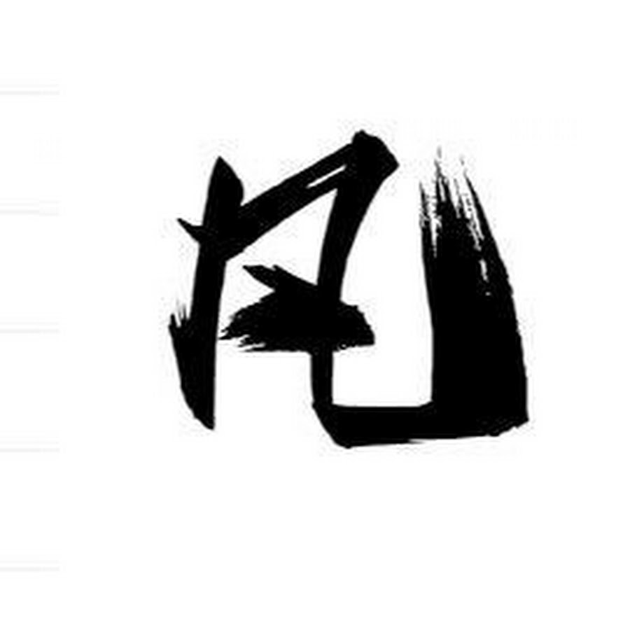 FAN&WU - YouTube FAN&WU