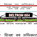 BELTRON  884