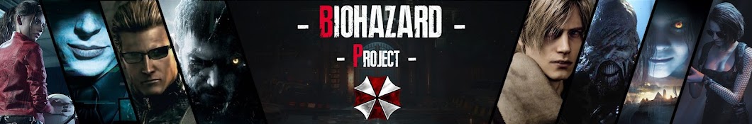 -Biohazard Project-