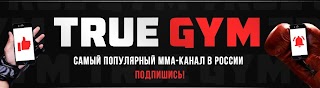 TRUE GYM MMA