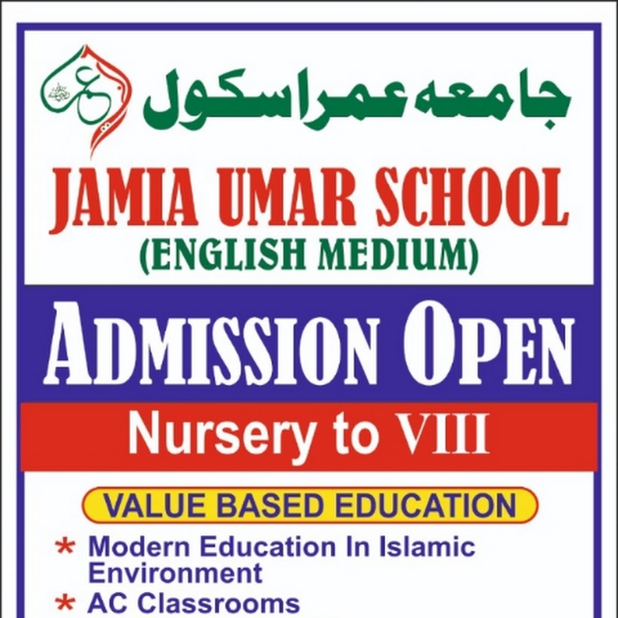 Jamia Umar School - YouTube