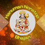 Hanuman Nonstop Bhajan