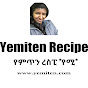 Yemiten Recipe የምጥን ረስፒ (የሚ)