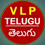 VLP Telugu