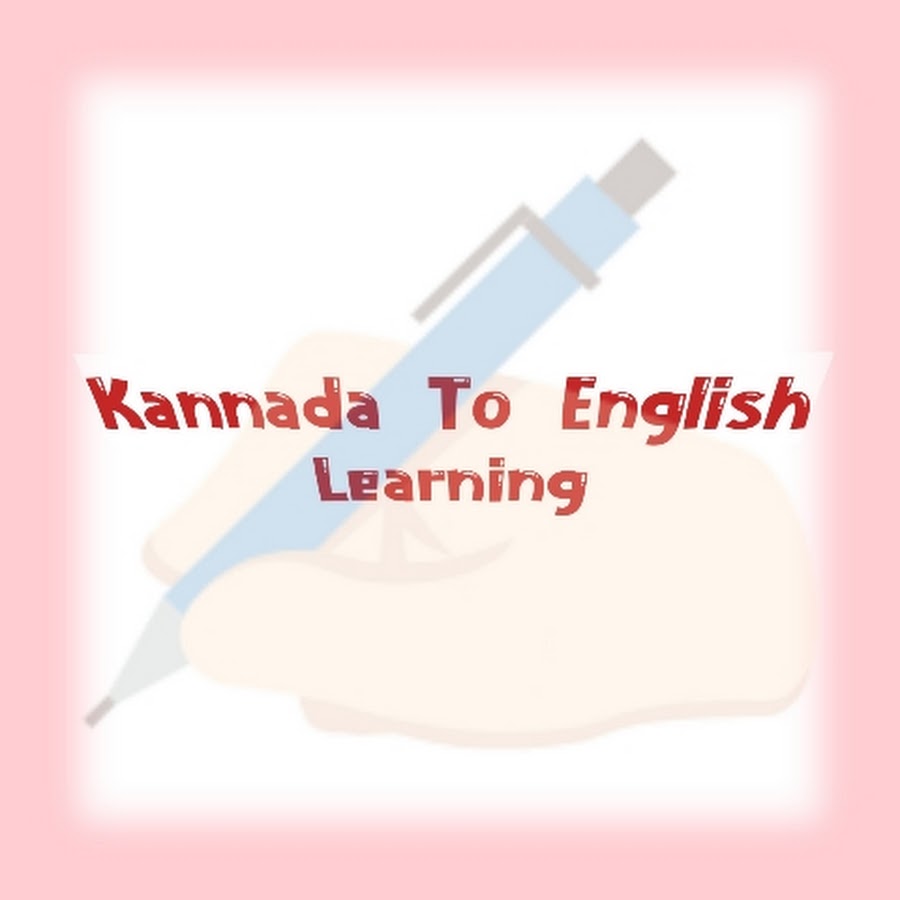 Kannada To English Learning Books Free Download