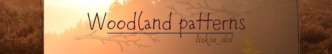 Woodland Patterns Banner