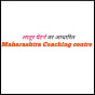 Maharashtra Coaching Centre