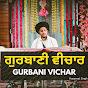 Gurbani Vichar