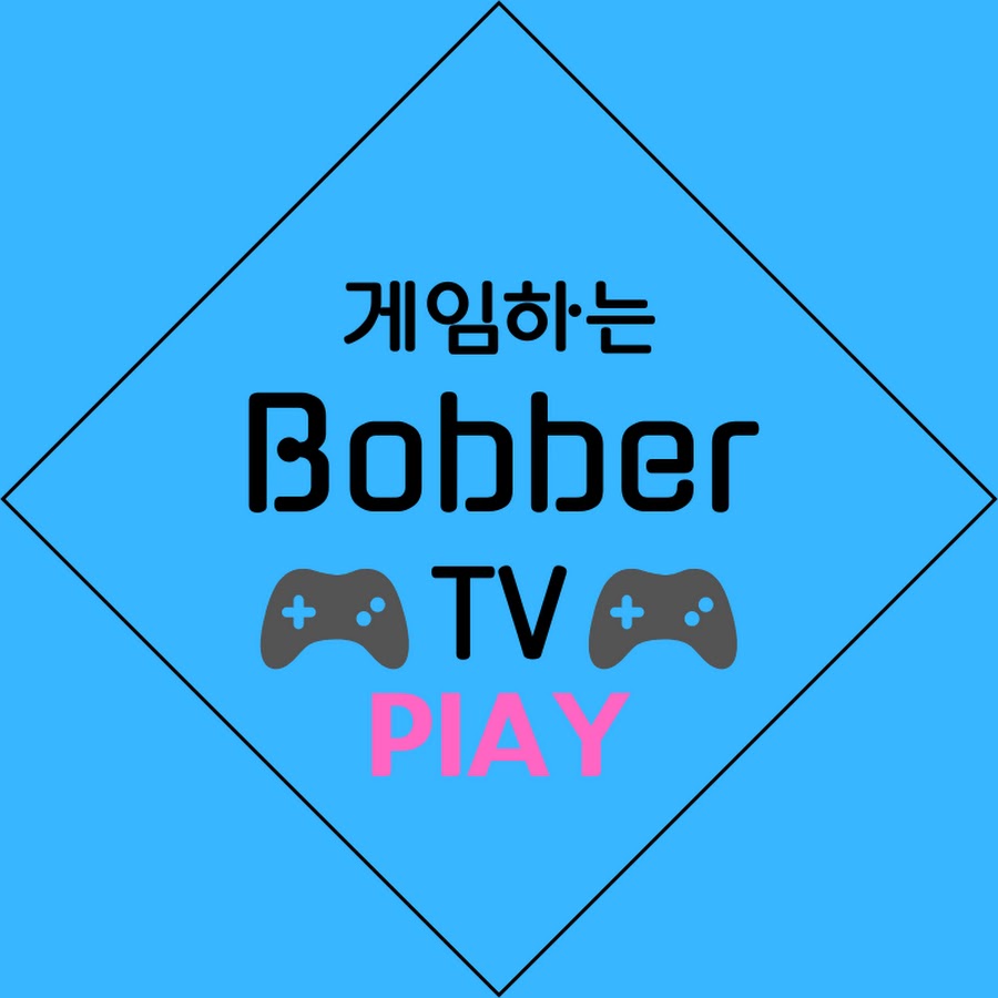 밥버TV - YouTube 밥버TV
