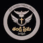 THANDRI PREMA MINISTRIES