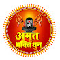 Amrit Bhakti Dhun