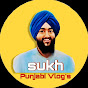 Sukh Punjabi Vlogs