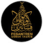 Pesantren Gubuk Taqrib