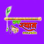 JAY SHYAM MUSIC