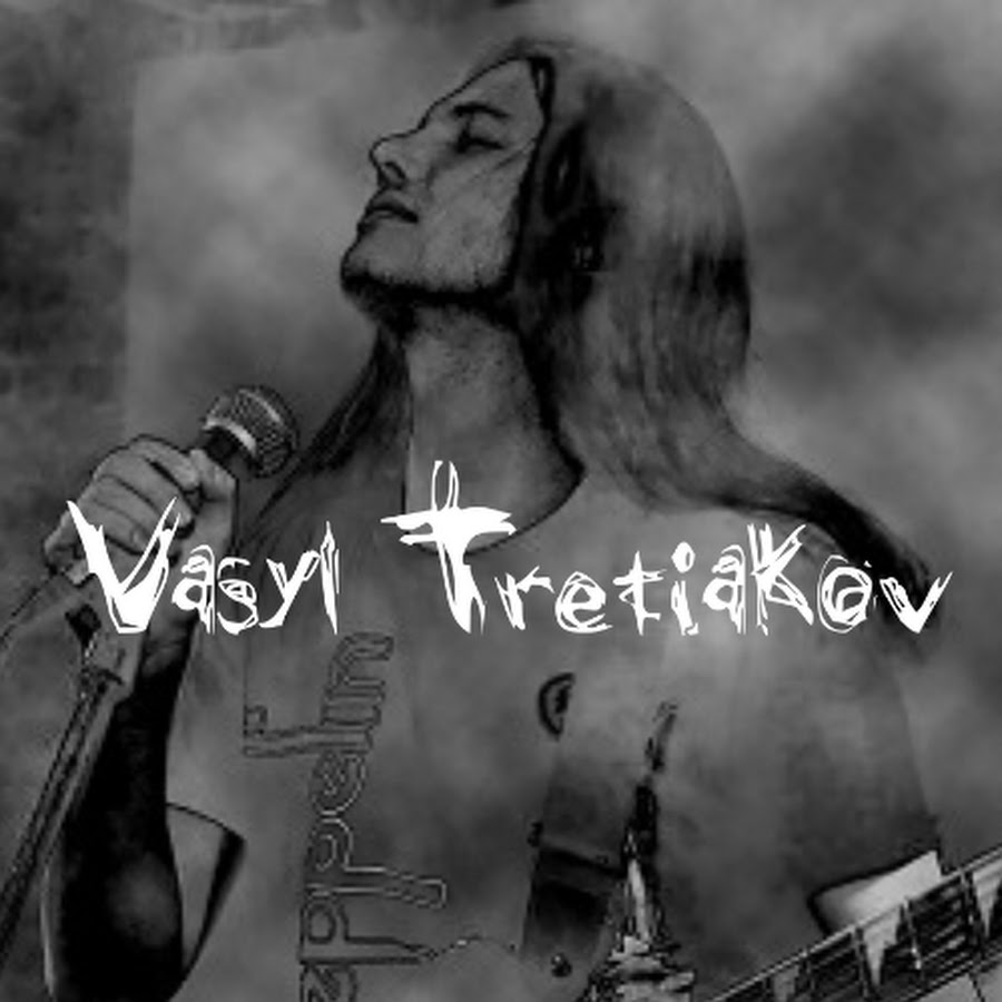 Vasyl tretiakov official youtube