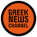 Greek News Channel