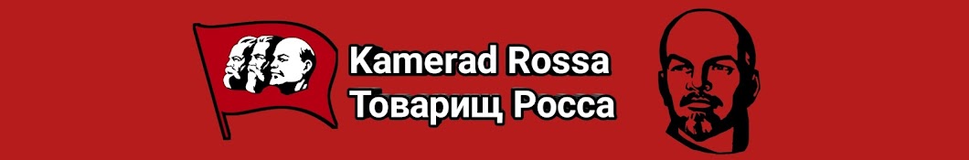 Kamerad Rossa