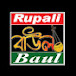 Rupali Baul HD