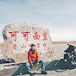 Cuong's world