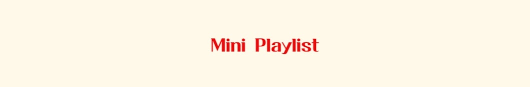 미니플리 mini playlist