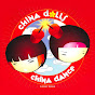 China Dolls - Topic