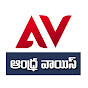 Andhra Voice