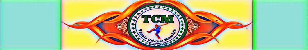 Tennis Cricket Mumbra